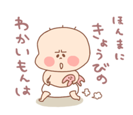 Pooh baby7 sticker #4923438