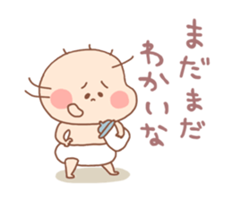 Pooh baby7 sticker #4923439