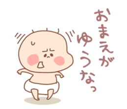 Pooh baby7 sticker #4923440