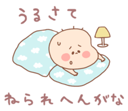 Pooh baby7 sticker #4923442