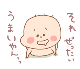 Pooh baby7 sticker #4923443