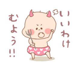 Pooh baby7 sticker #4923445