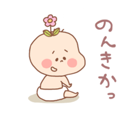 Pooh baby7 sticker #4923446