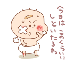 Pooh baby7 sticker #4923447