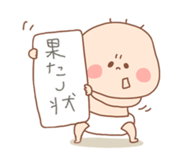 Pooh baby7 sticker #4923448