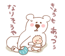 Pooh baby7 sticker #4923449