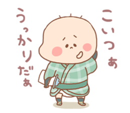 Pooh baby7 sticker #4923458