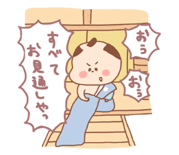 Pooh baby7 sticker #4923459