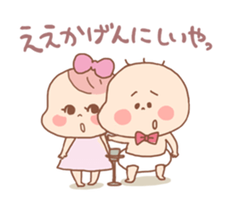 Pooh baby7 sticker #4923460