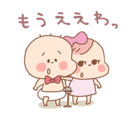 Pooh baby7 sticker #4923461