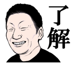 Seigo the Negative fighter sticker #4923502