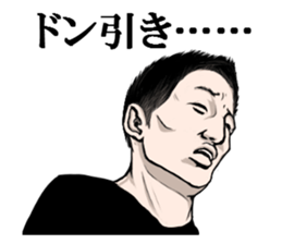 Seigo the Negative fighter sticker #4923504