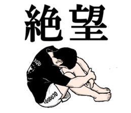 Seigo the Negative fighter sticker #4923506