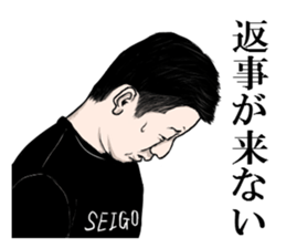 Seigo the Negative fighter sticker #4923508
