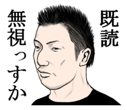 Seigo the Negative fighter sticker #4923509