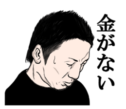 Seigo the Negative fighter sticker #4923510