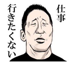 Seigo the Negative fighter sticker #4923511