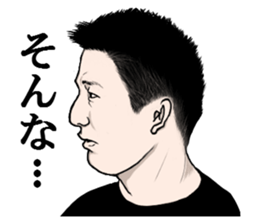 Seigo the Negative fighter sticker #4923513