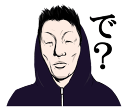 Seigo the Negative fighter sticker #4923519