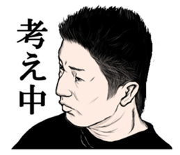 Seigo the Negative fighter sticker #4923531