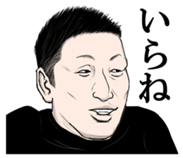 Seigo the Negative fighter sticker #4923532