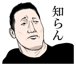 Seigo the Negative fighter sticker #4923533