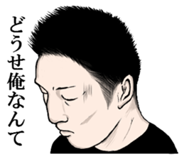 Seigo the Negative fighter sticker #4923534