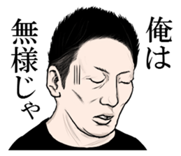 Seigo the Negative fighter sticker #4923535