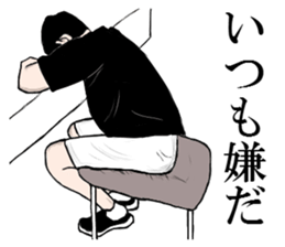 Seigo the Negative fighter sticker #4923536