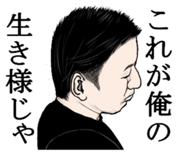 Seigo the Negative fighter sticker #4923537