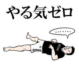 Seigo the Negative fighter sticker #4923539