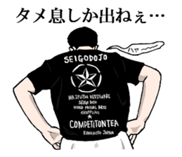 Seigo the Negative fighter sticker #4923540