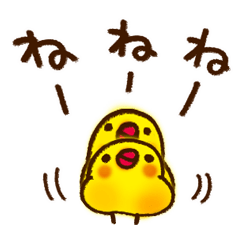 Cute but troubled chick