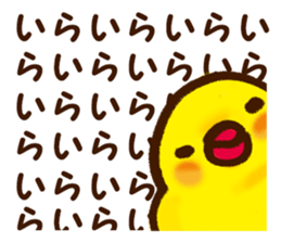 Cute but troubled chick sticker #4923866