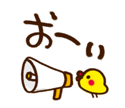 Cute but troubled chick sticker #4923867