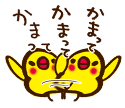 Cute but troubled chick sticker #4923872