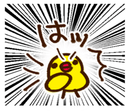 Cute but troubled chick sticker #4923873