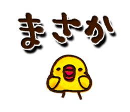 Cute but troubled chick sticker #4923874