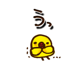 Cute but troubled chick sticker #4923875