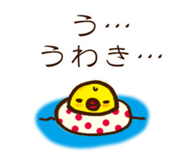 Cute but troubled chick sticker #4923876