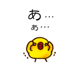 Cute but troubled chick sticker #4923877