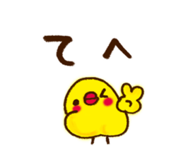 Cute but troubled chick sticker #4923879