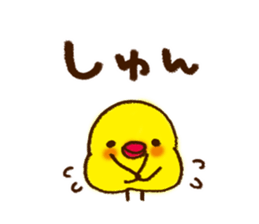 Cute but troubled chick sticker #4923880