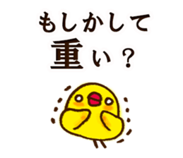 Cute but troubled chick sticker #4923883