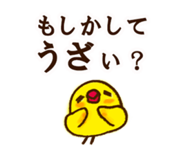 Cute but troubled chick sticker #4923884