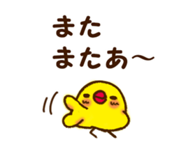 Cute but troubled chick sticker #4923886