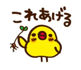 Cute but troubled chick sticker #4923892