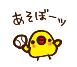 Cute but troubled chick sticker #4923893