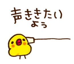 Cute but troubled chick sticker #4923895