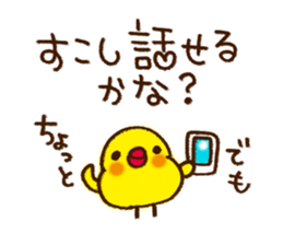 Cute but troubled chick sticker #4923897